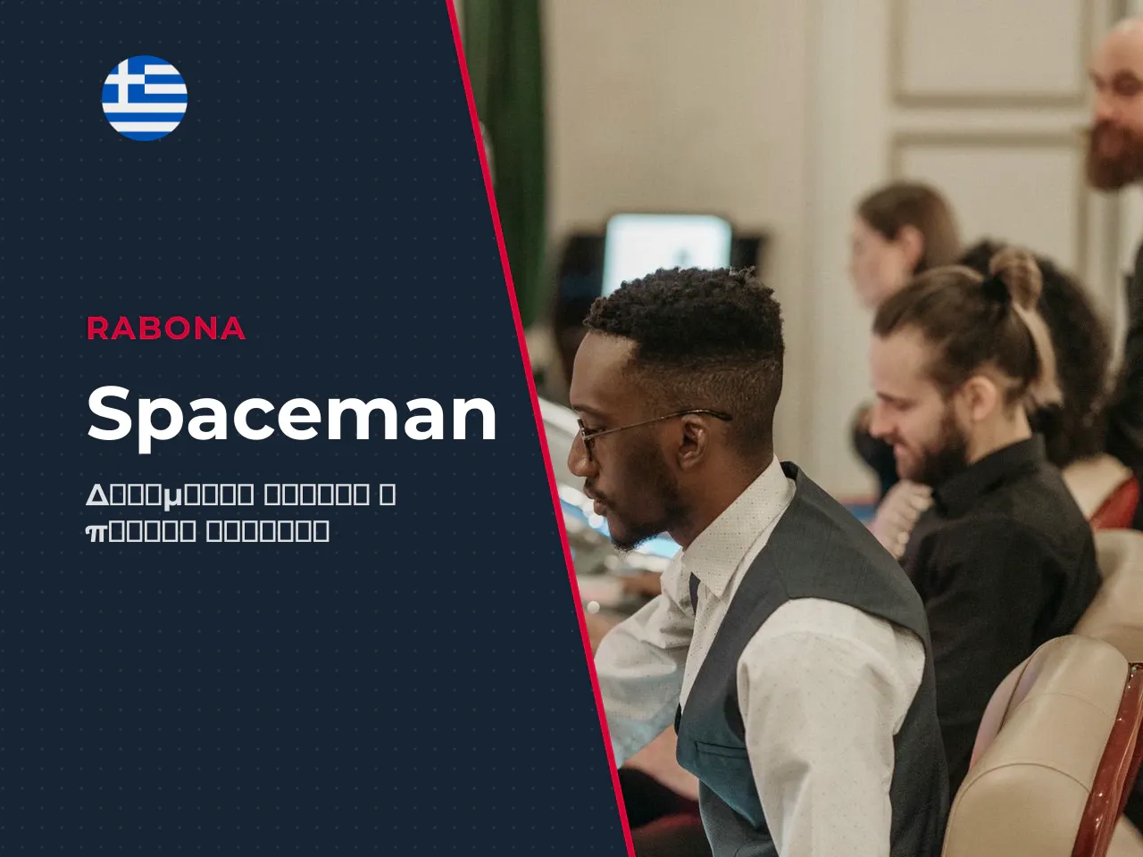 Spaceman demo, free λειτουργία και παιχνίδι