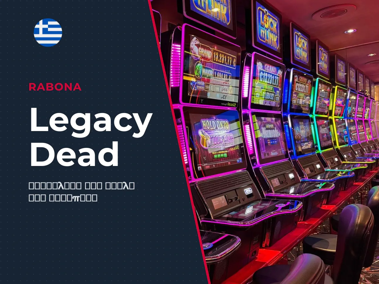 Legacy of Dead τι είναι αυτό