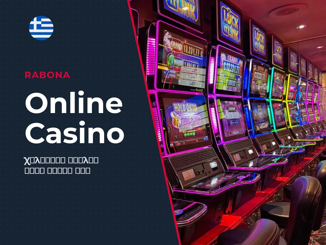 5.2 Casino games και live τμήμα