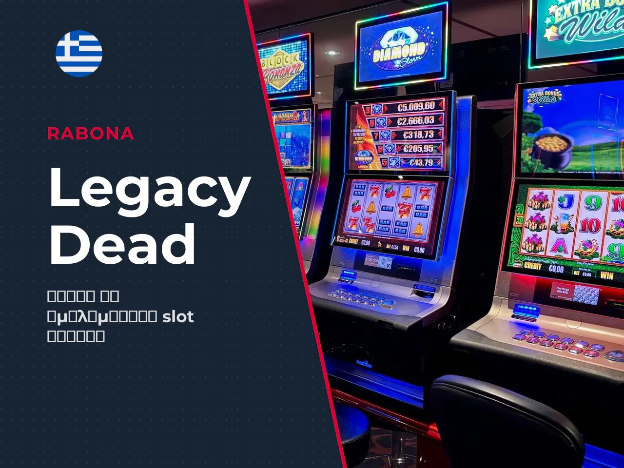 Legacy of Dead από την Play'n