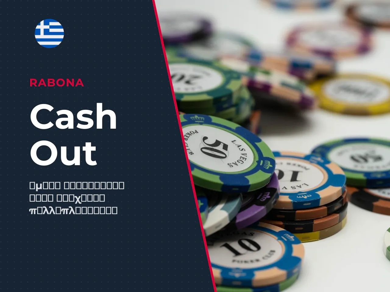 Cash Out μέσα στο Aviator Spribe