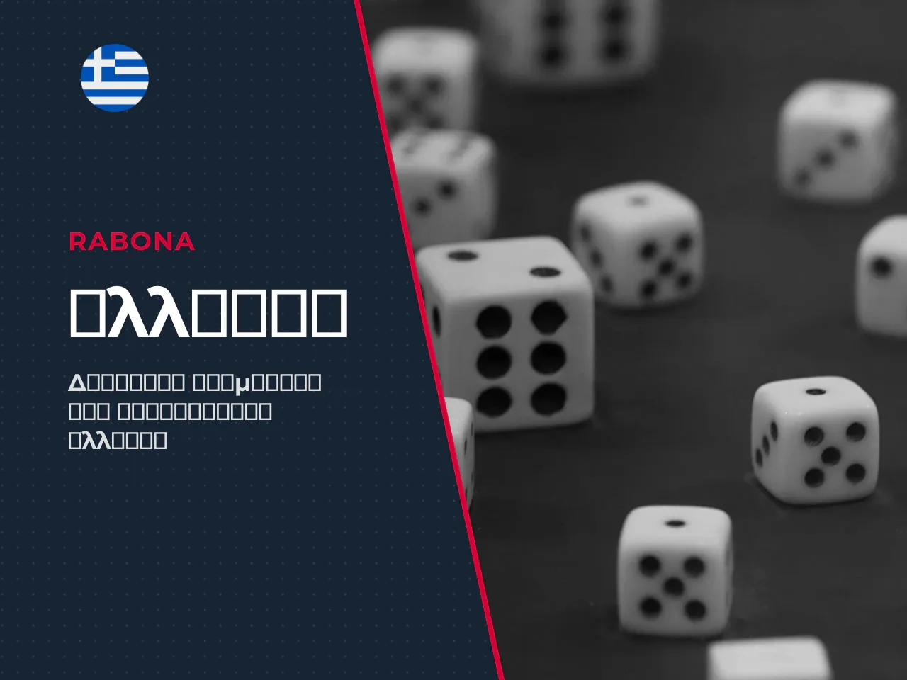 Παράρτημα A. Αρχείο συντακτικών αλλαγών. Για
