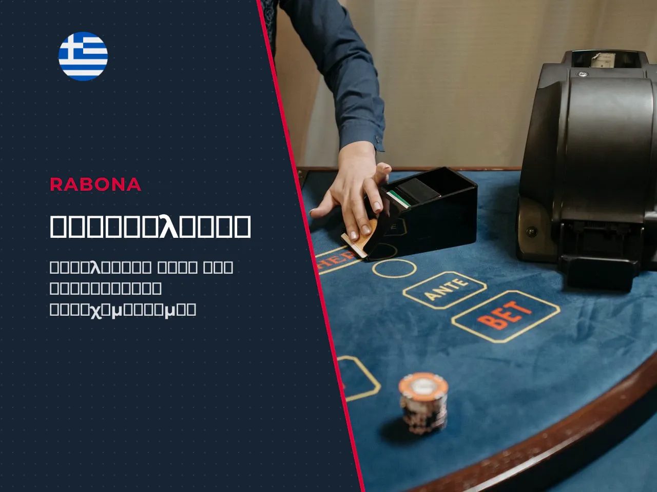 Σχετικά με τη σύνταξη και τη