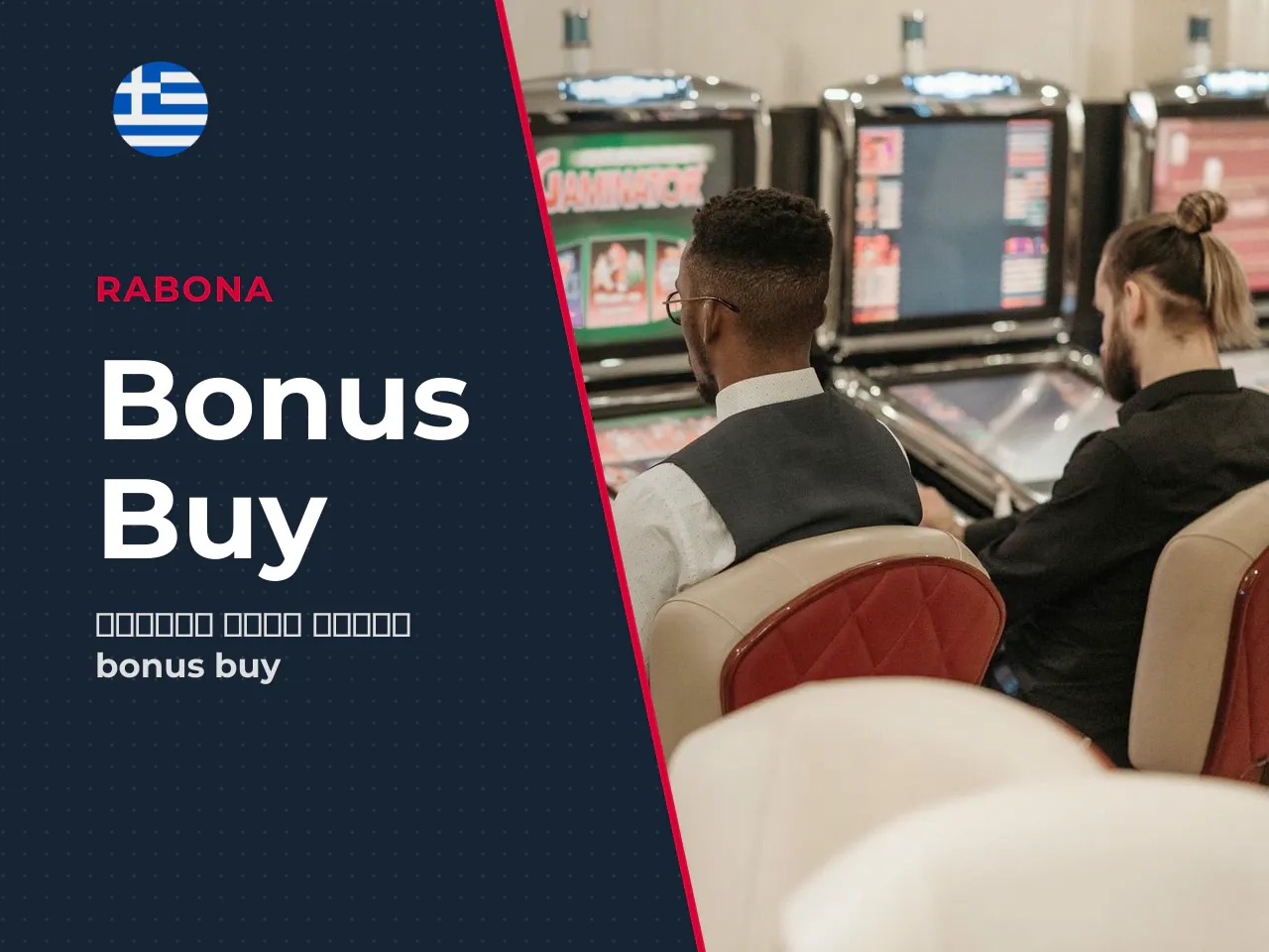 Sweet Bonanza Super Scatter bonus buy