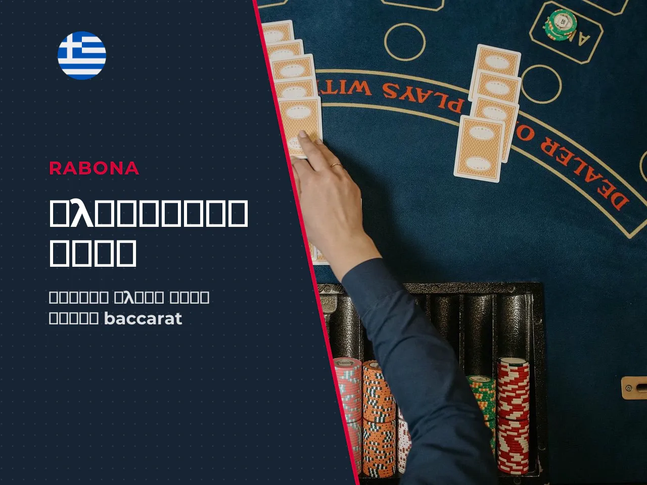 10. Γλωσσάριο και σημειώσεις τεκμηρίωσης. Γλωσσάριο
