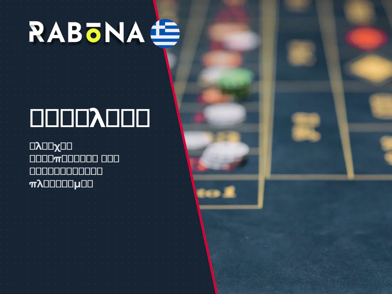 Για να διαπιστώσει ένας χρήστης αν