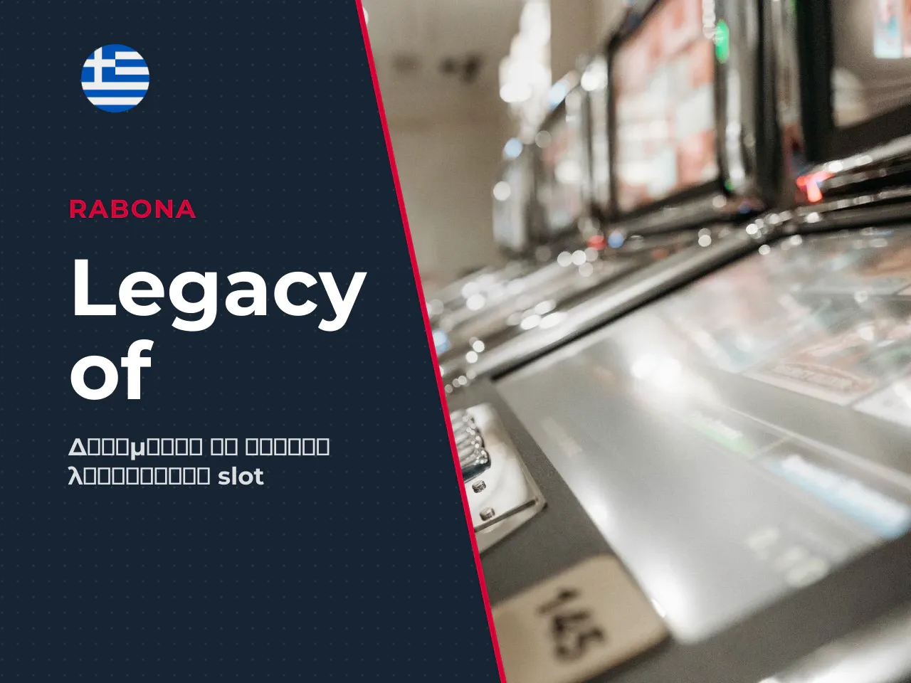 Ποιες λειτουργίες του Legacy of Dead