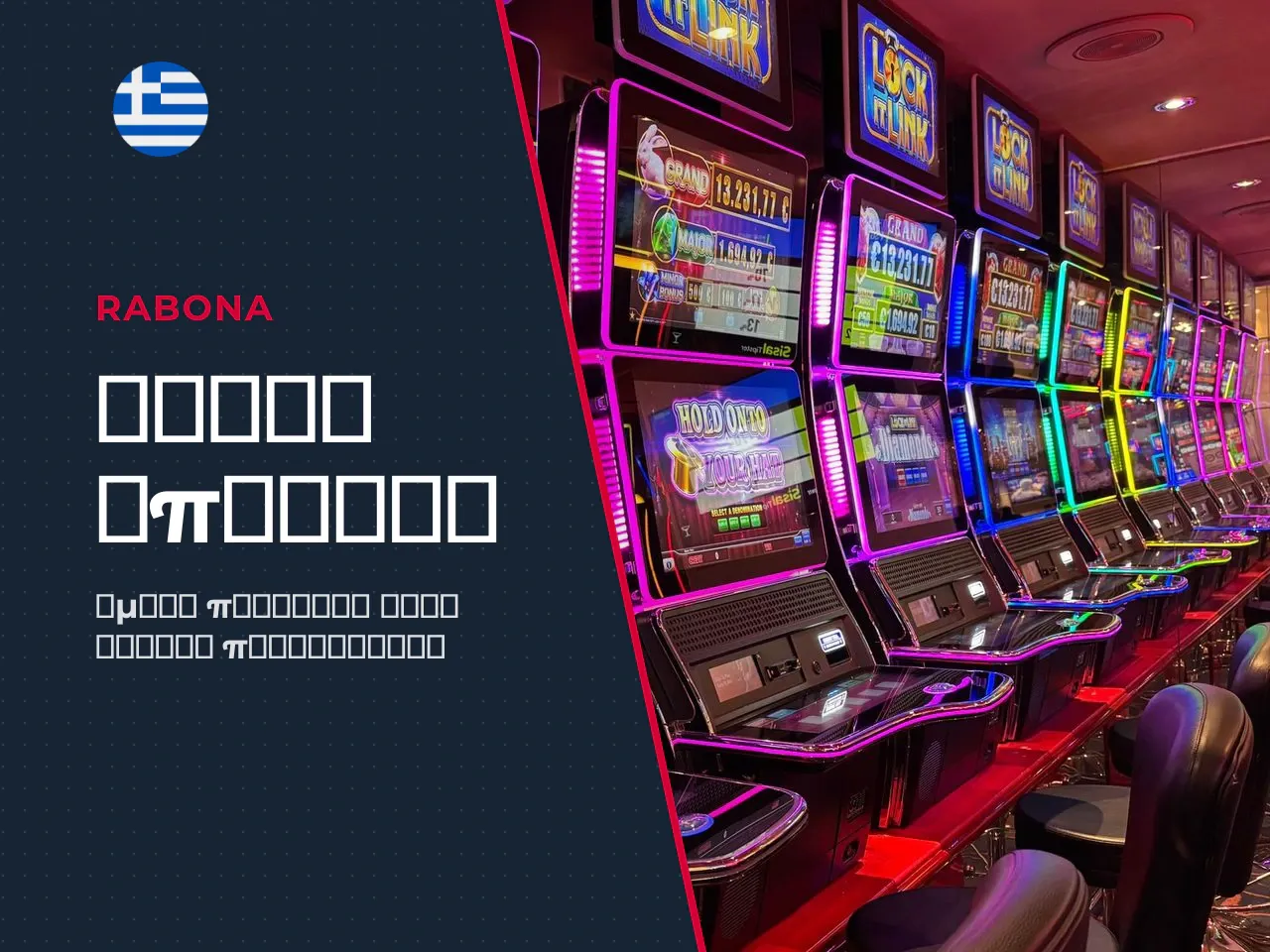 Sugar Rush bonus buy πώς λειτουργεί