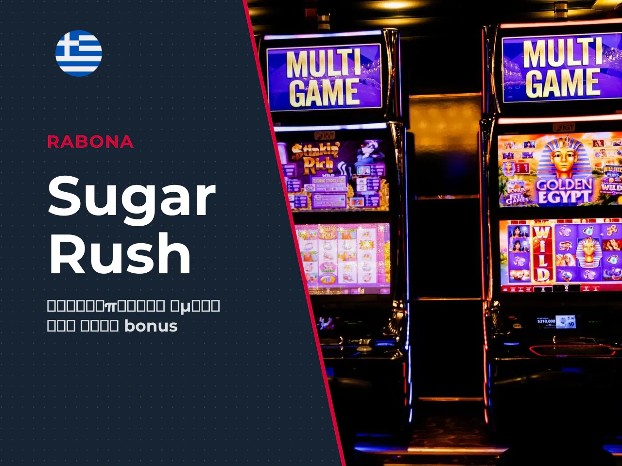 Sugar Rush 1000 bonus buy και