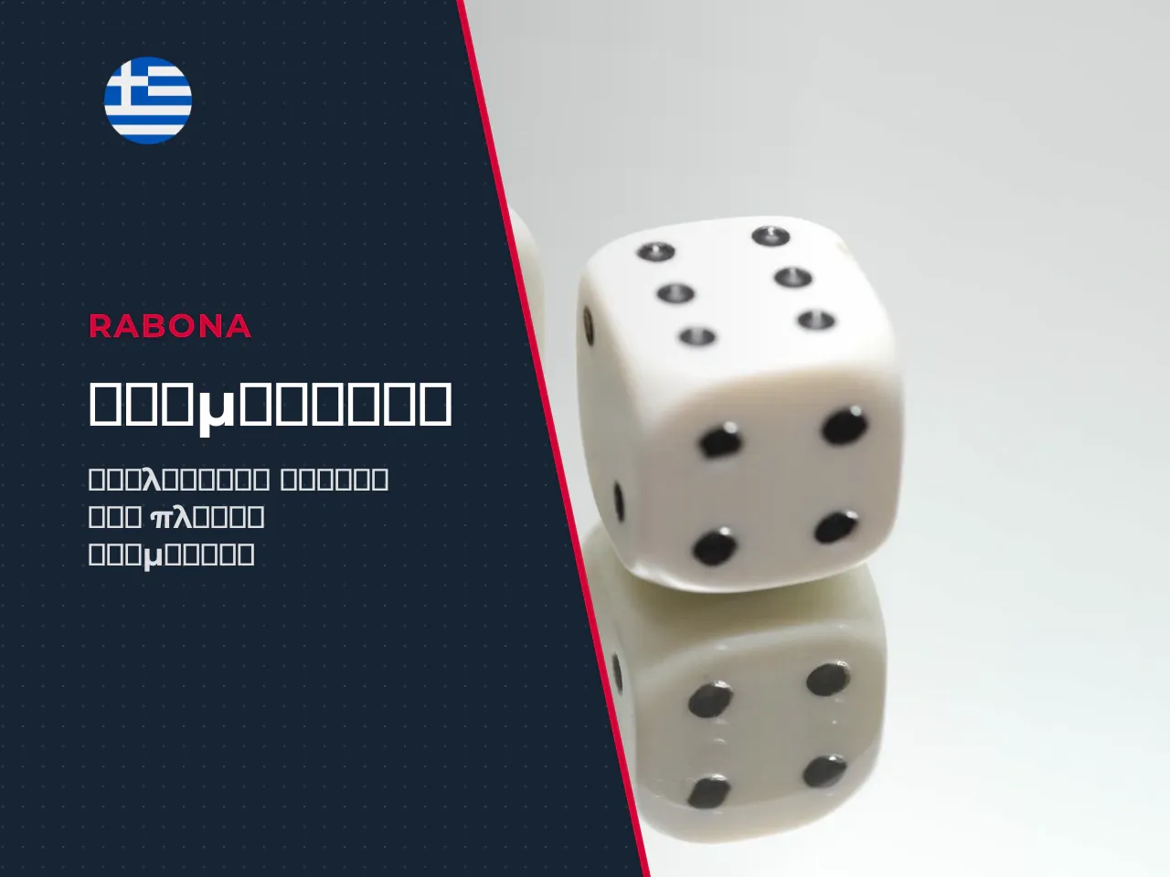 Σημειώσεις επικαιροποίησης και τεκμηρίωσης