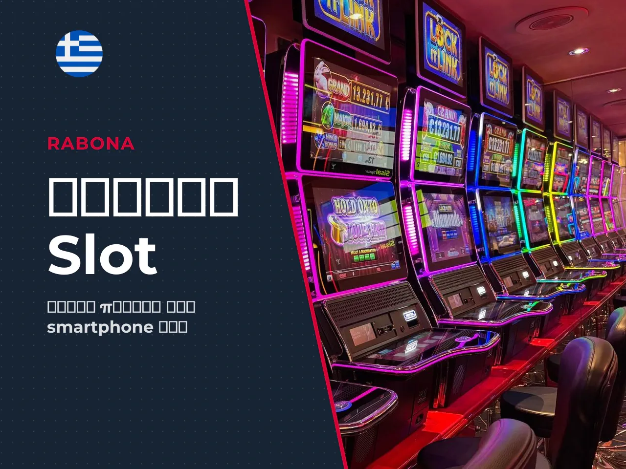 Sweet Bonanza 1000 mobile εκκίνηση του